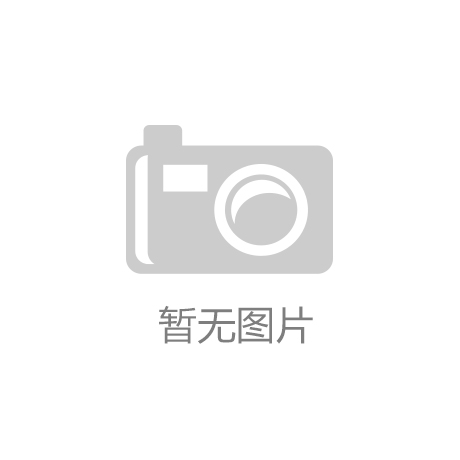 客开云体育厅这样布置邻居看了都挪不开眼了